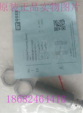 议价吉诺IRB8-M18P-E2-G039全金属应距离恒为1接近开关