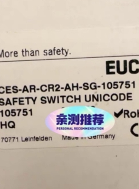 CE S- AR- CR2-AH-SG-105751 议价