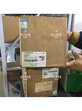议价LCID205Q5C205A交流接触器380V