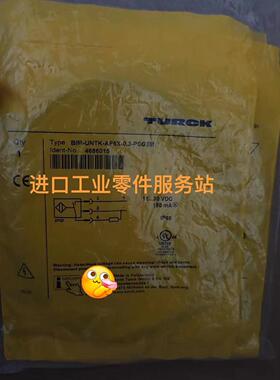 议价TURCKBIM-UNTK-AP6X-0,3-PSG3M磁敏传器4686015