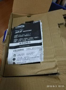 议价宝减速机VRSF-S9C-400-T2，特格商