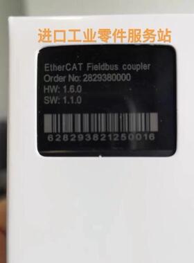 议价2829380000 远程IO模块 UR20-BASIC-FBC-EC