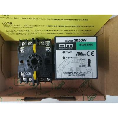 议价调速器SBMR502/SBR501/SBR502/SB50W/SB50/SBMR501