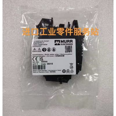 议价MURR 50044 继电器