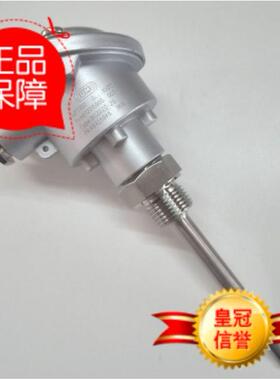 议价JUMO久茂02020/20 TN 48455948 0-100度
