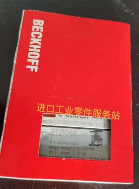 议价BECKHOFFEK1110-0000 EL3044 ES3062 ES5001模块