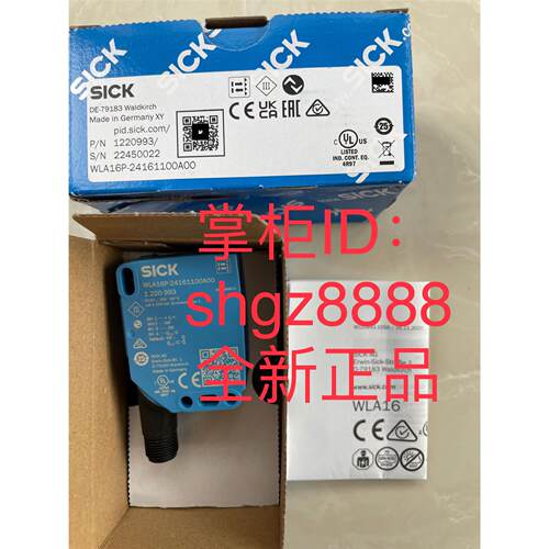 议价WLA16P-24161100A00SICK西克WSO16P-243ZZ1A0ZZZ