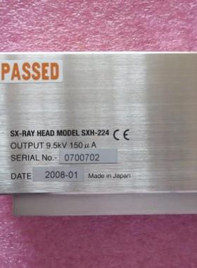 议价 hugle 藤宫HUGLE X-RAY X软射线除电器 SXH-224