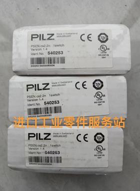 议价pilz 540253 安全开关 PSEN cs2.2n 1switch
