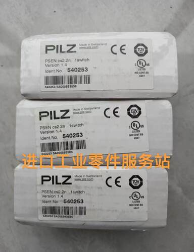 议价pilz 540253 安全开关 PSEN cs2.2n 1switch