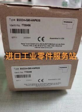 议价TURCK7700486反射光电开关BSO2m-Q60-ANP6X5
