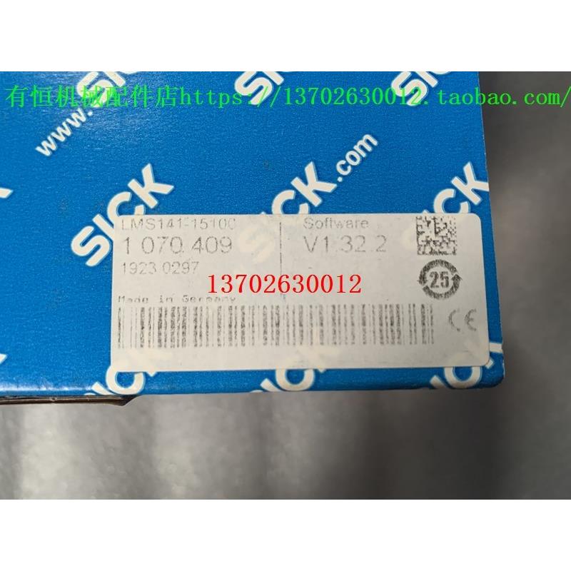 议价西克激光扫描仪传器 LMS141-15100