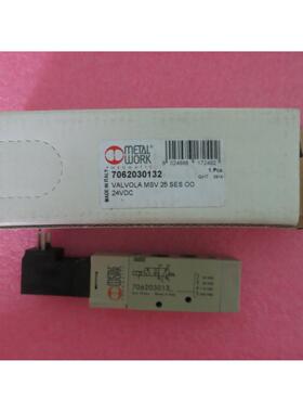 议价METAL WORK 7062030132 706203013