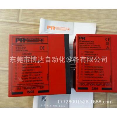 议价PR electronics 佩勒电子2202L2D 2204B2D
