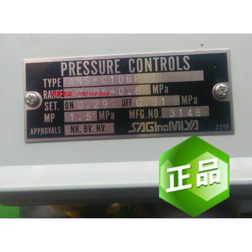议价ANS-C106PG1 ANS-C130WM7Q ANS-C130WKQ ANS-C106WGQ