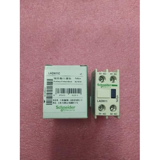 议价辅助触头 LADN11C
