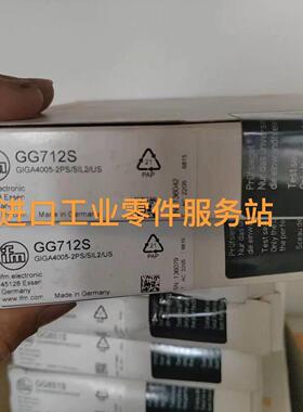 议价IFM GG712S电式安全传器GIGA4005-2PS/SIL2/US