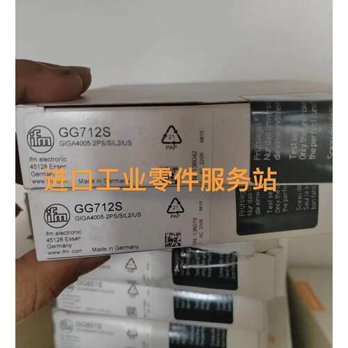议价IFM GG712S电式安全传器GIGA4005-2PS/SIL2/US