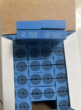 议价烙克赛克 Roxtec 洛克赛克CM20w40