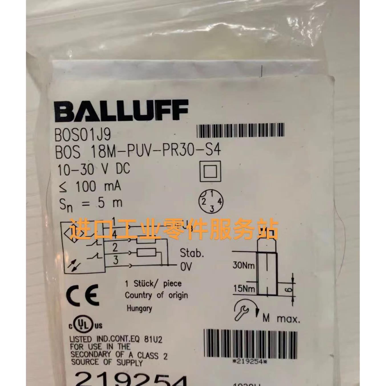 议价BALLUFFBOS01J9 BOS 18M-PUV-PR30-S4传器