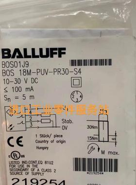 议价BALLUFFBOS01J9 BOS 18M-PUV-PR30-S4传器