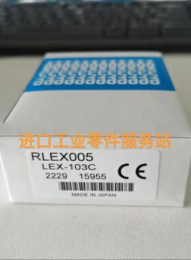 议价HUYO 光电开关传器 LEX-103C