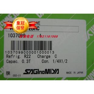 议价鹭宫热力膨胀阀VPX 3403BHCSAGInoMIYA 3402BHC VPX