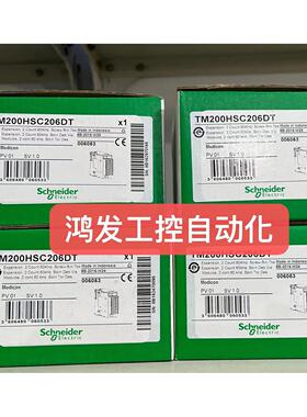 议价SchneiderTM200HSC206DT模块