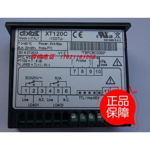 XT120C 议价控制器 1C0TU