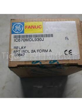 议价IC670MDL730K  PLC模块