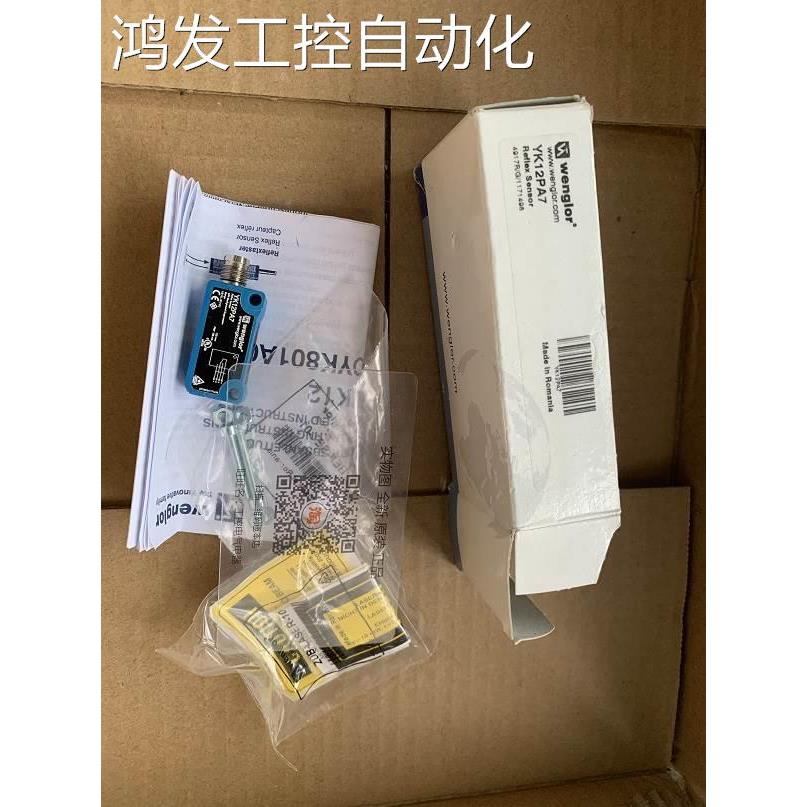 议价YK12PA7传器款就