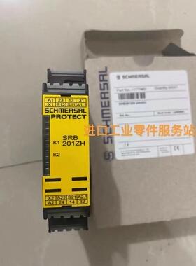 议价SCHMERSRL101163440继电器SRB201ZH 24VDC