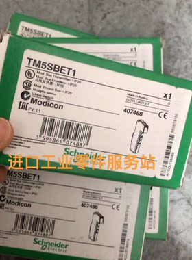 议价TM5SBET1模块