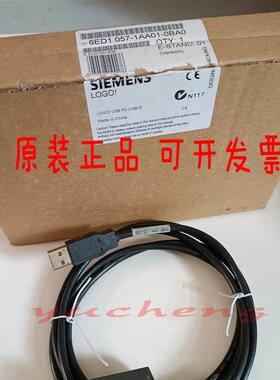 议价6ED1057-1AA00-0BA0 LOGO PC电缆6ED1 057-1AA01-0BA0