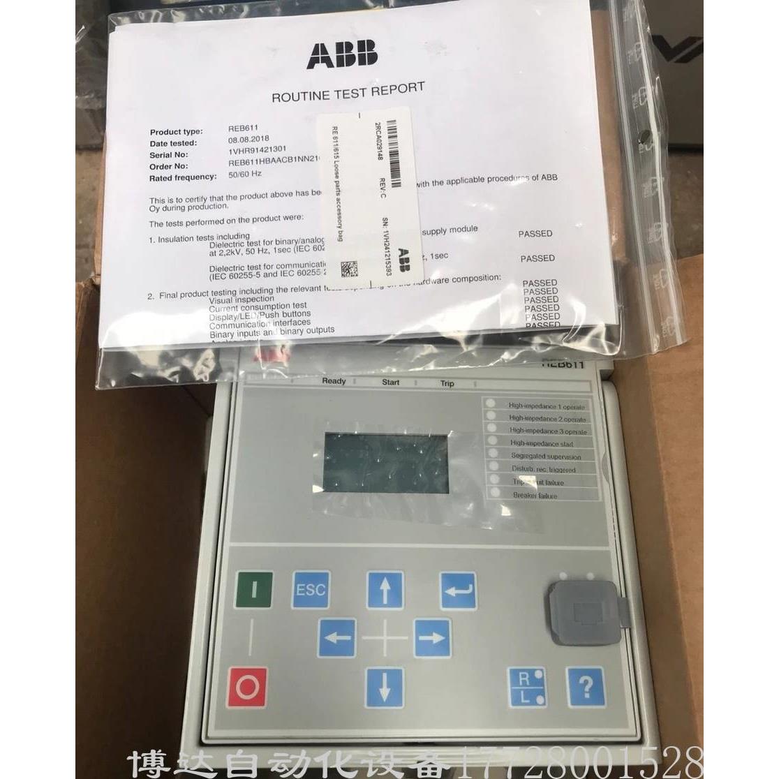 议价ABB综合继电保护器REB611E-1G