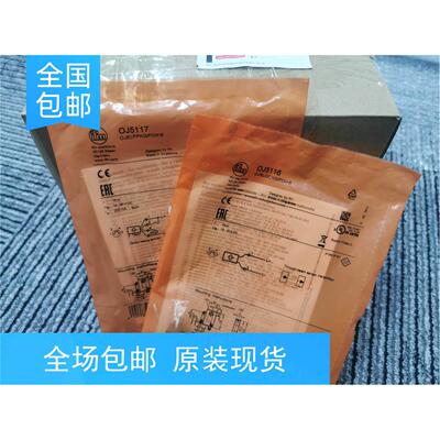 议价 OJ5116 OJ5117传器