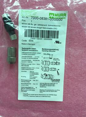 议价MURR连接器 M8 4针 母芯 7000-08381-0000000