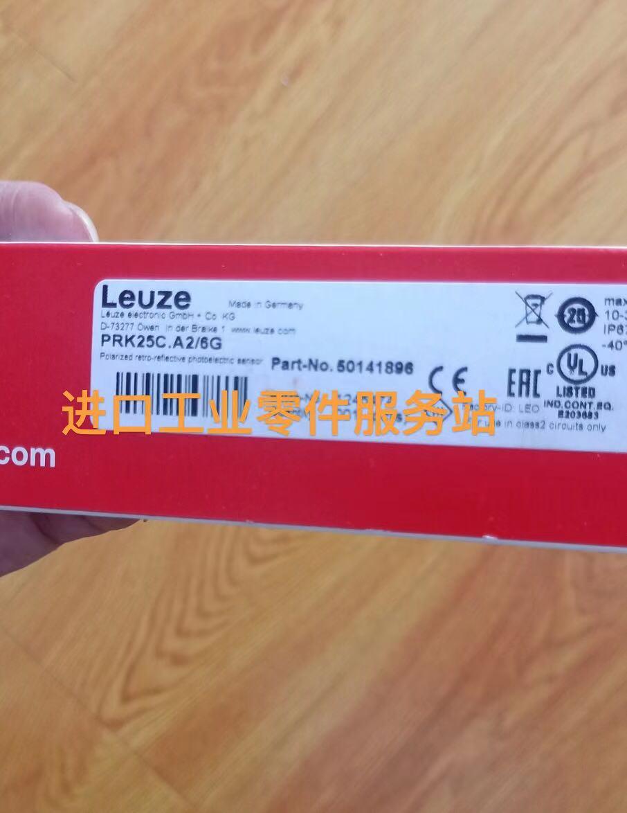 议价Leuze50171986 光电传器PRK25C.A2/6G