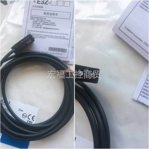 议价小光点激光传器E3Z-LL61