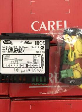 议价卡乐CAREL温控器PYHI1Z056V PZHIC00000K PYHI1Z056U