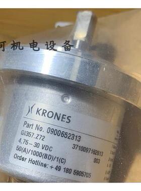 议价KRONES编码器0900652313GI357.Z72