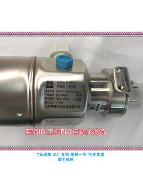 议价 PMC41-GE11M2J21T1 北京瑞普三压力变送器