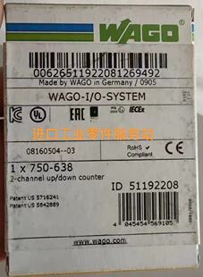 PLC模块 议价WAGO750-638