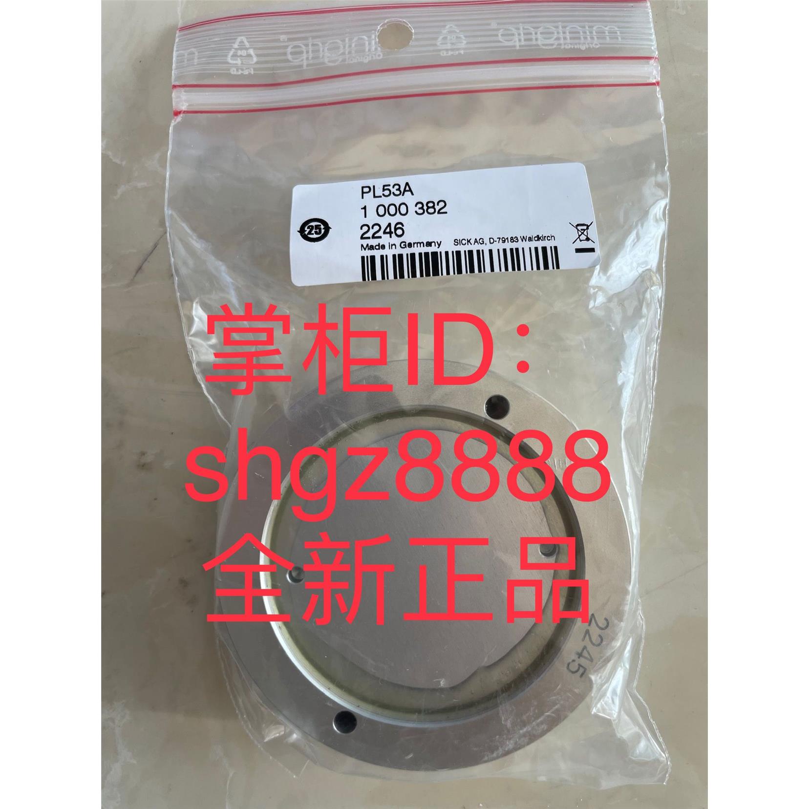 议价1003621 PL22-2 1000382 PL53A 1013289 PL180E01西克