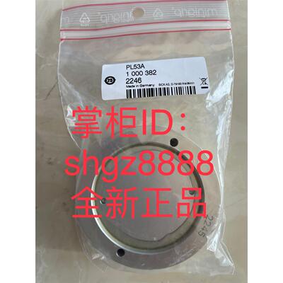 议价1003621 PL22-2 1000382 PL53A 1013289 PL180E01西克