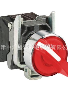 议价XB4BK124M5灯选择开关240V开关ZB4BW0M45+ZB4BK1243红色开关