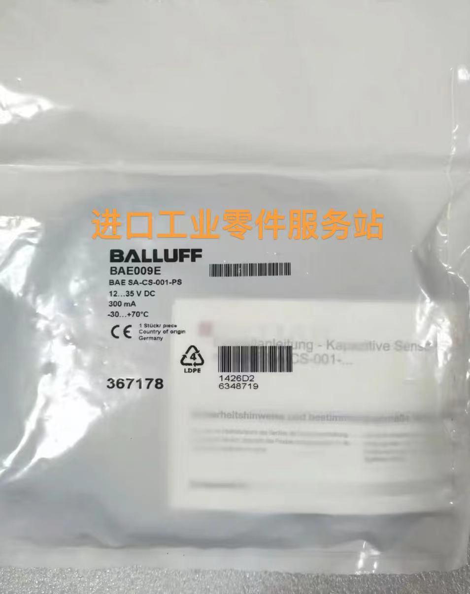 议价BALLUFFBAE009E BAESA-CS-001-PS传器