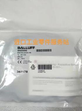 议价BALLUFFBAE009E BAESA-CS-001-PS传器