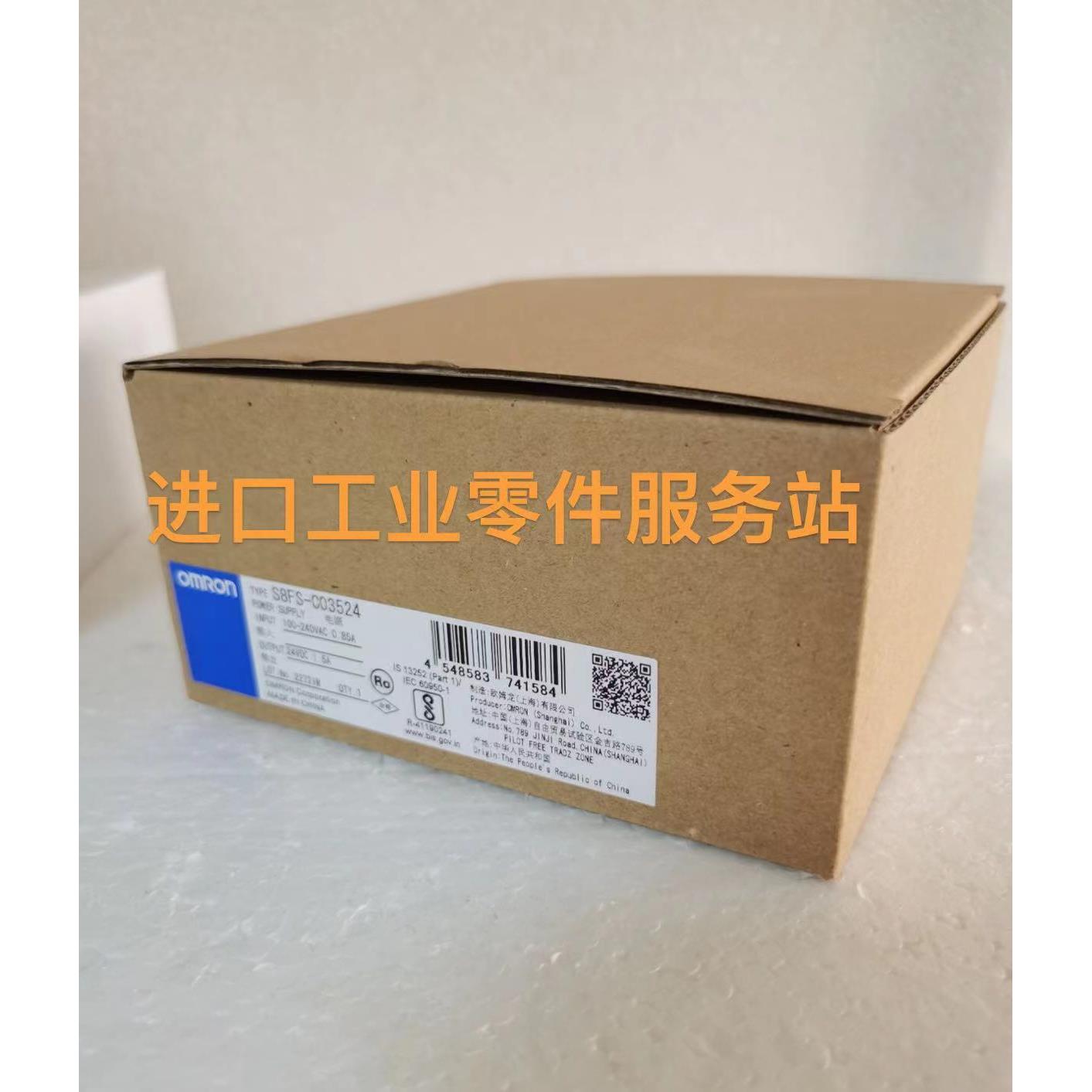 议价 开关电源 S8FS-C35024J