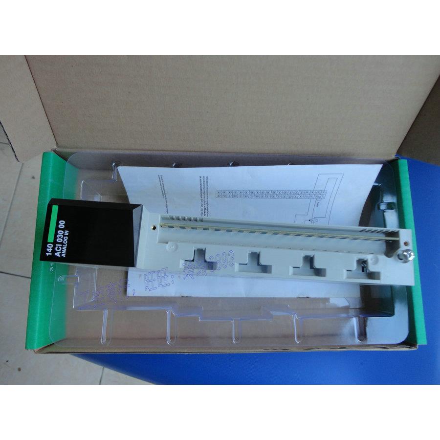 议价PLC 140ACI03000 ，